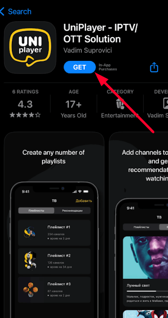 Watch Tiger IPTV on iOS using UniPlayer