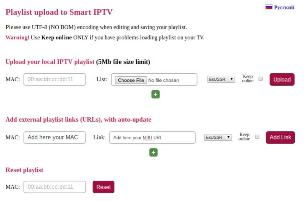 Lex IPTV