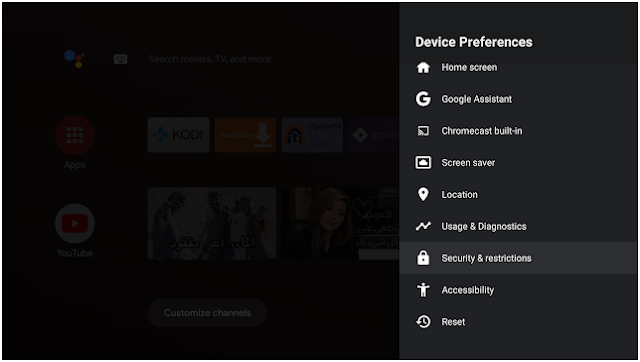 Select Security & Restrictions