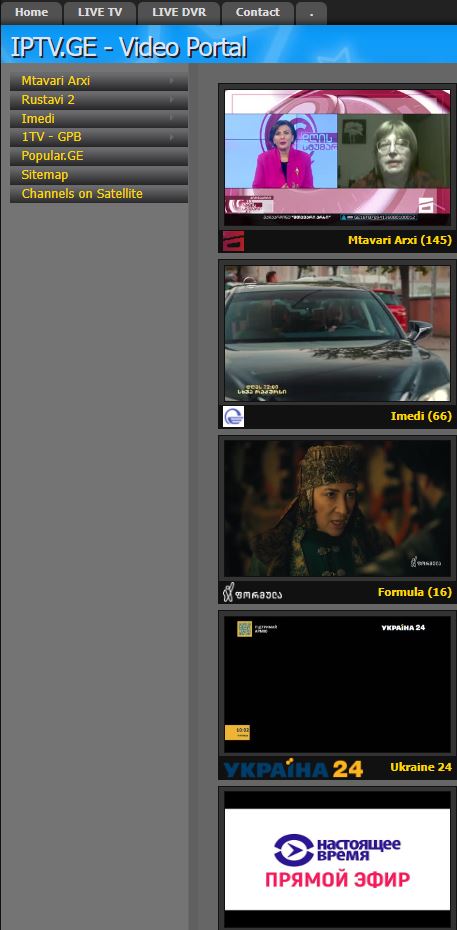 Visit the IPTV GE website