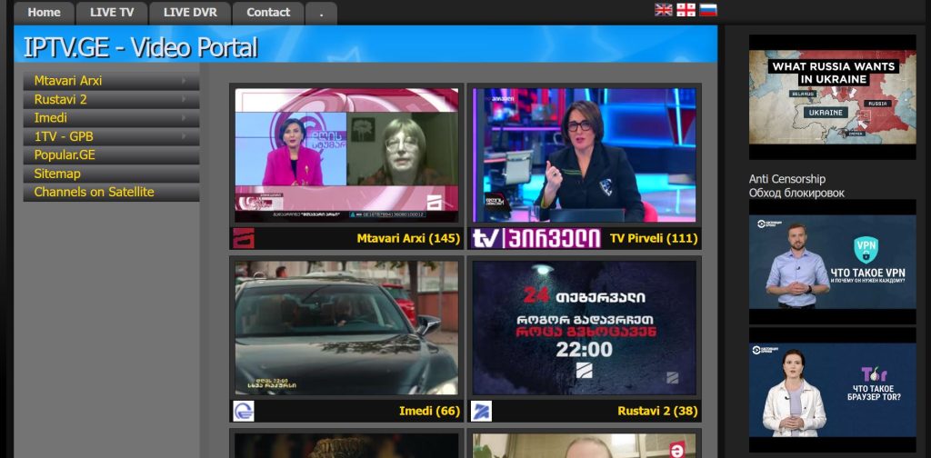 Visit the IPTV GE website