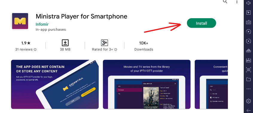 Click on the Install button