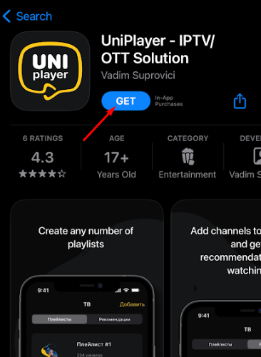 Click the GET button of UniPlayer