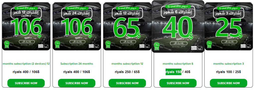 Hulk IPTV subscription