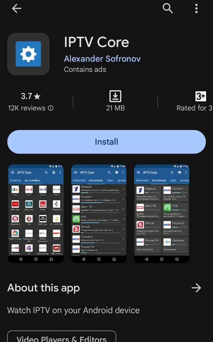 Install IPTV Core app to stream Falcon IPTV content