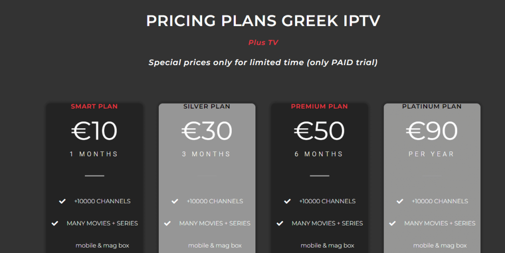 Greek IPTV subscription