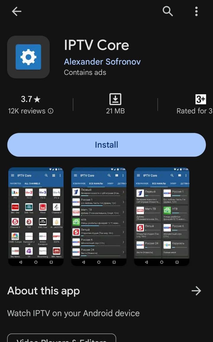 Install IPTV Core to stream IPTV Builder