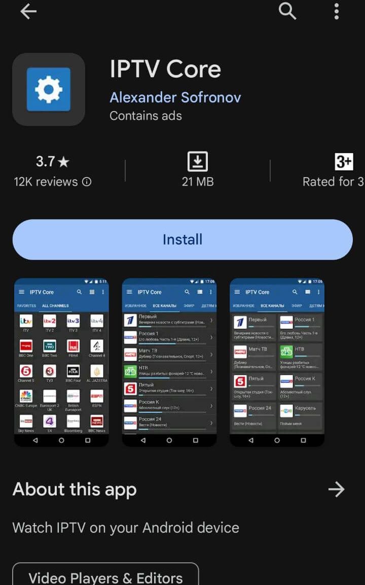 Install IPTV Core app to stream Superpro IPTV